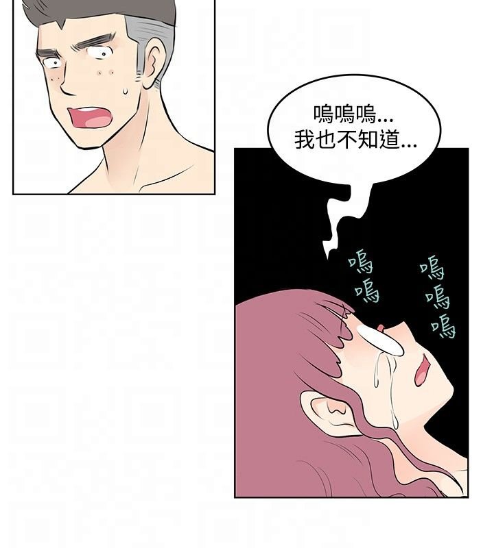 第43章：丑闻被曝光