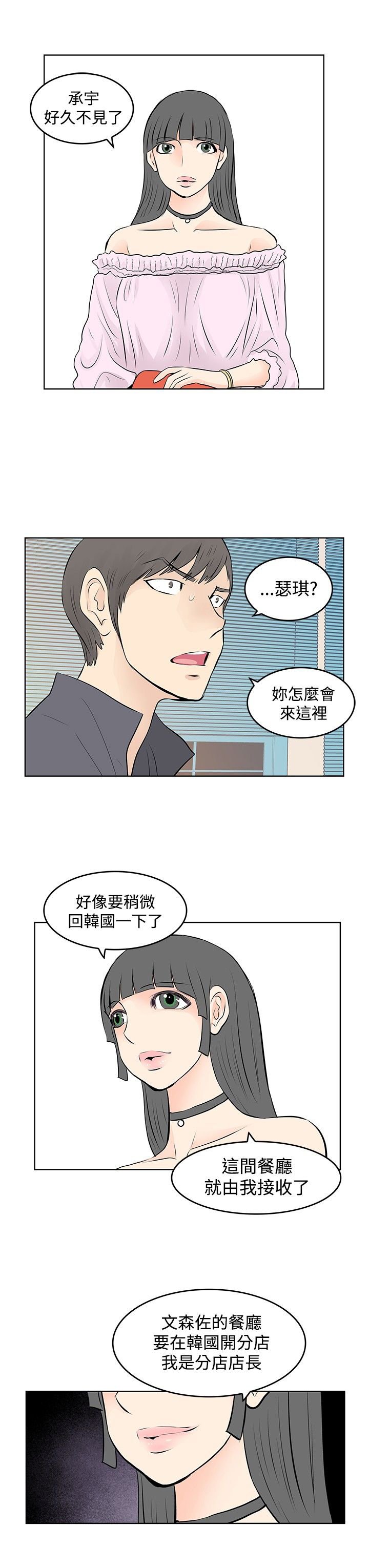 第44章：放下