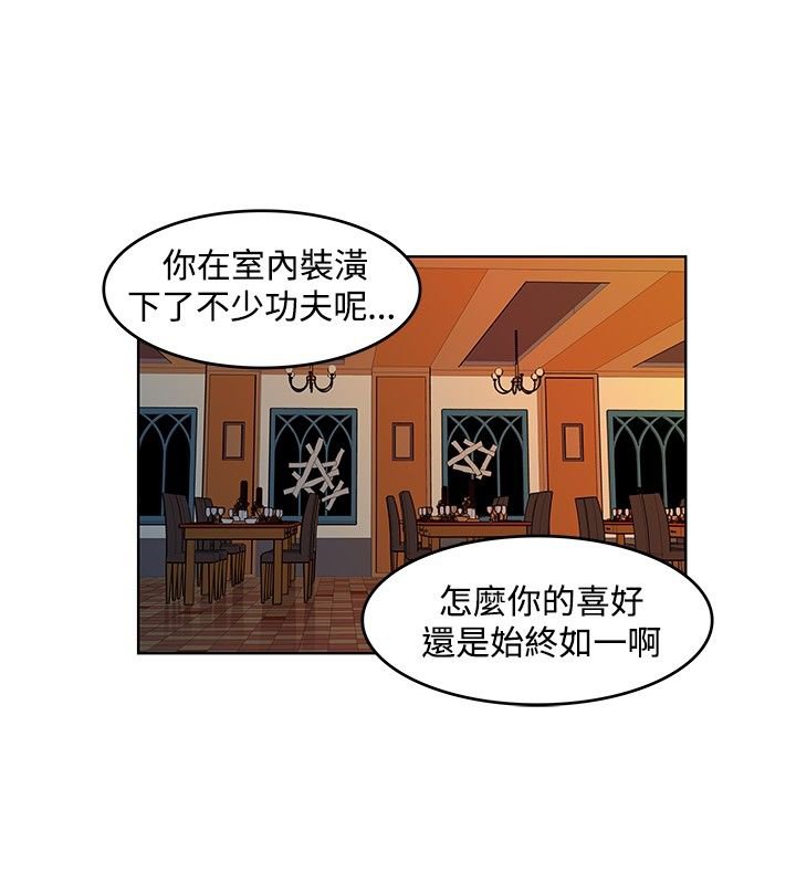 第44章：放下
