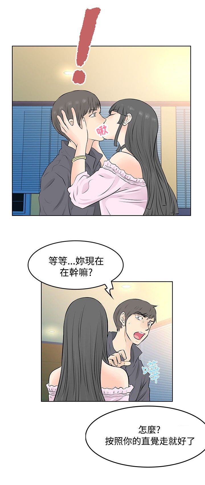 第44章：放下