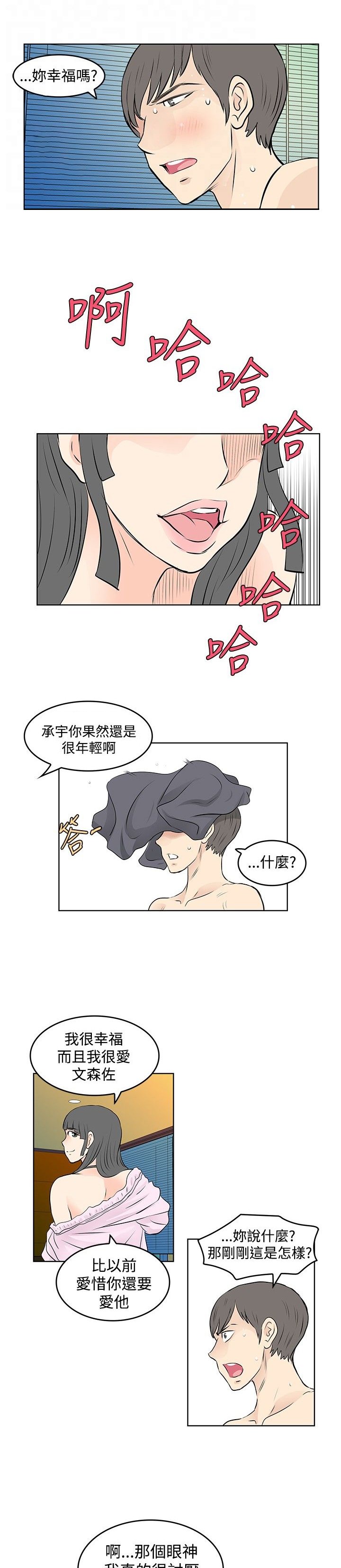 第44章：放下