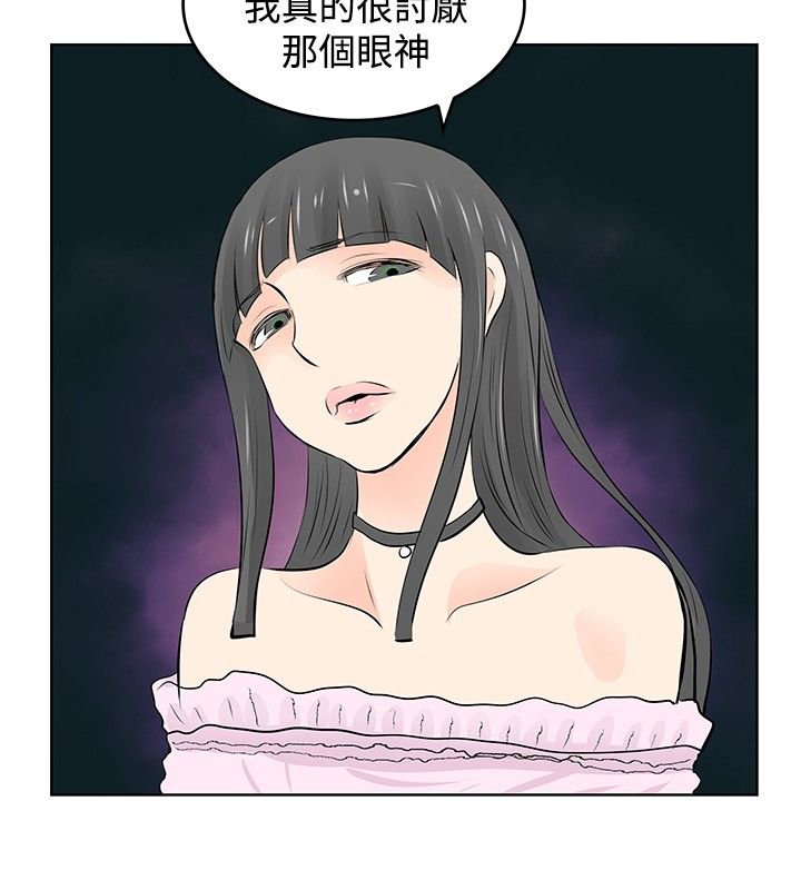 第44章：放下