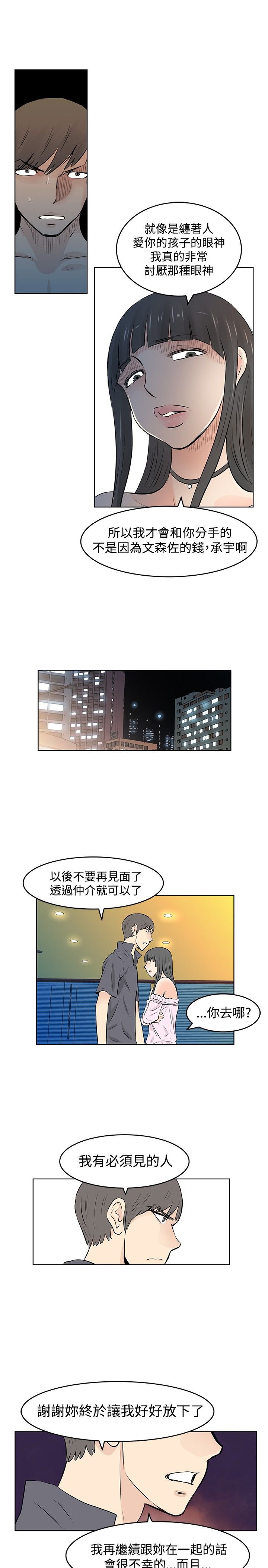 第44章：放下