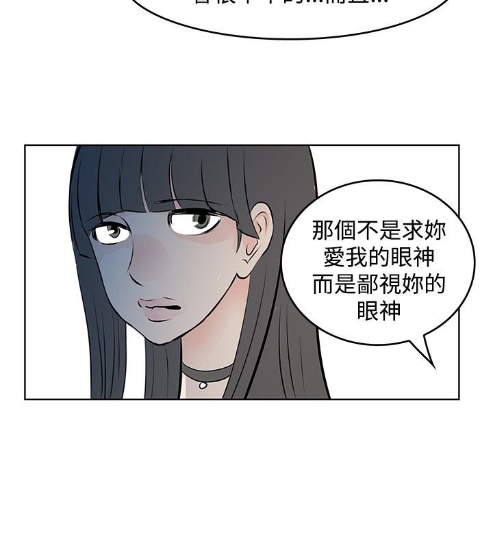 第44章：放下