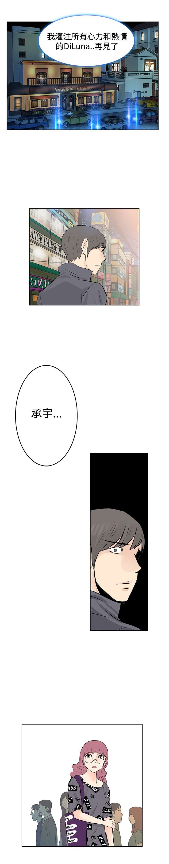 第44章：放下