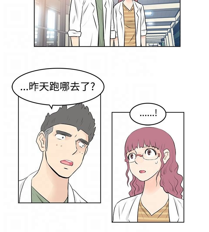 第45章：坦白
