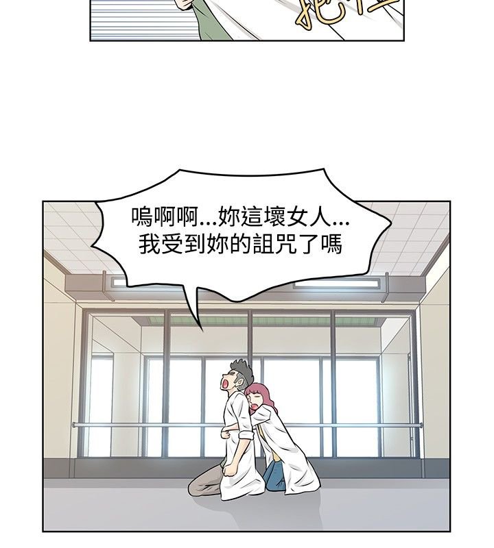 第45章：坦白