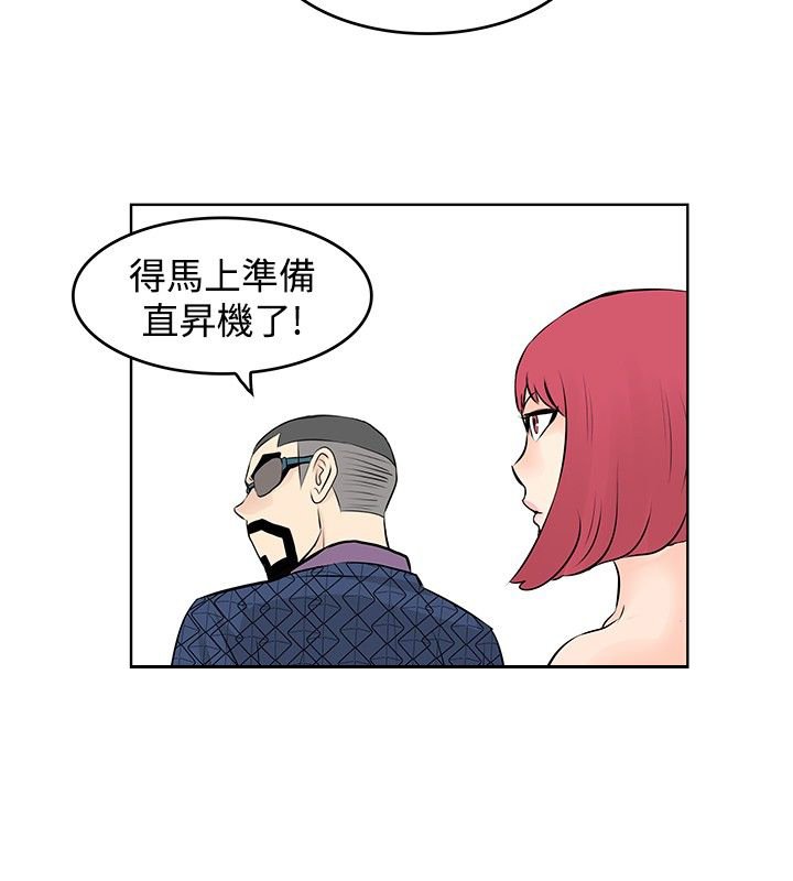 第45章：坦白