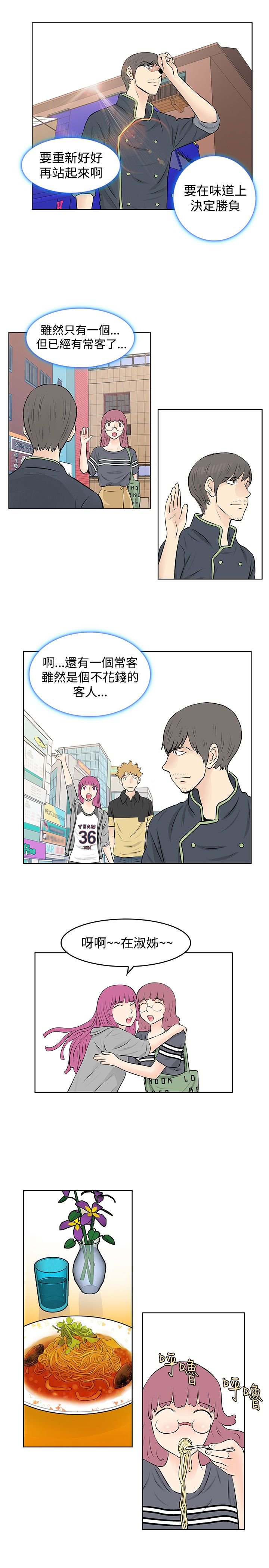 第46章：反叛