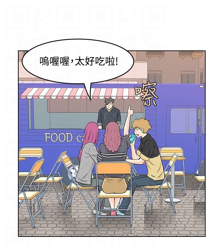 第46章：反叛