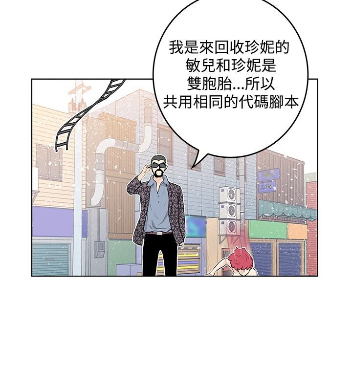 第46章：反叛