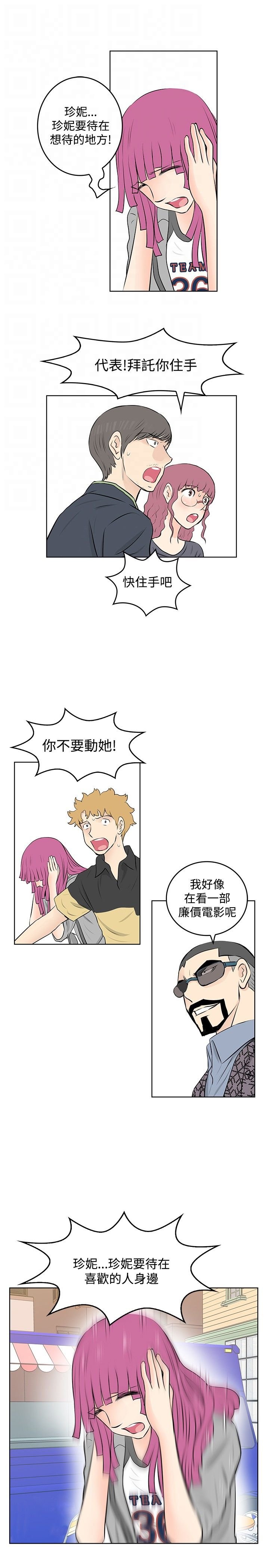 第46章：反叛