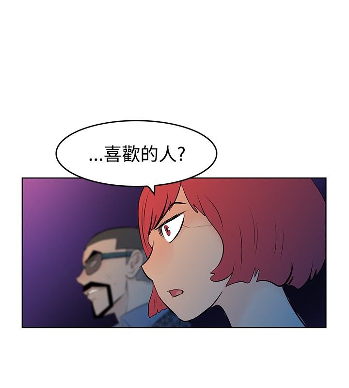 第46章：反叛