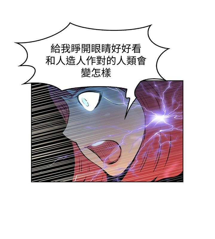第47章：珍妮的决定