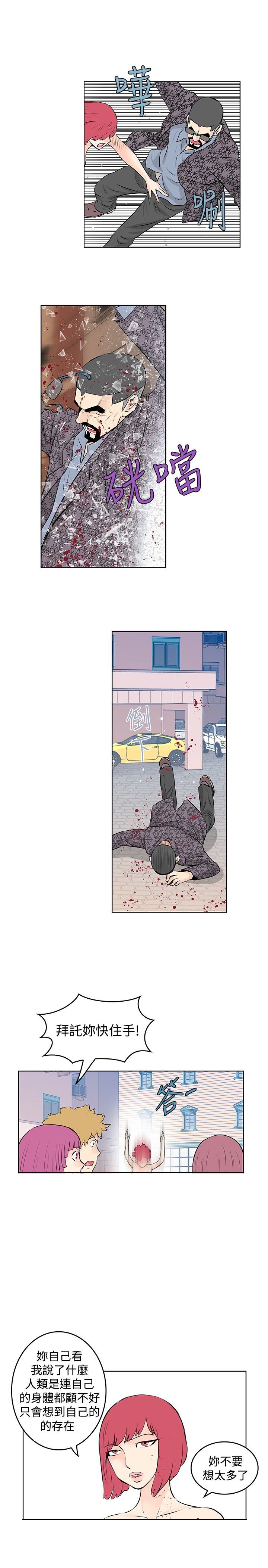 第47章：珍妮的决定