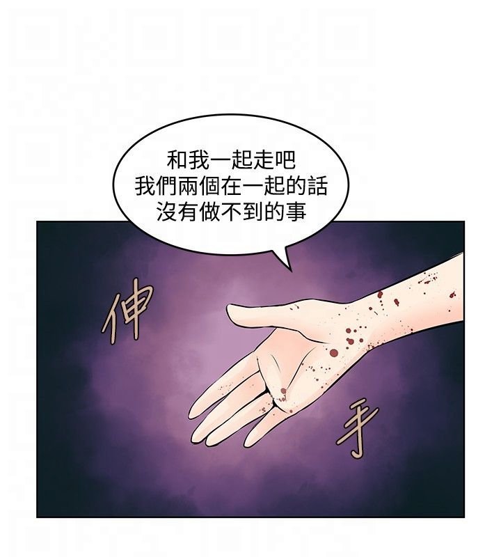 第47章：珍妮的决定