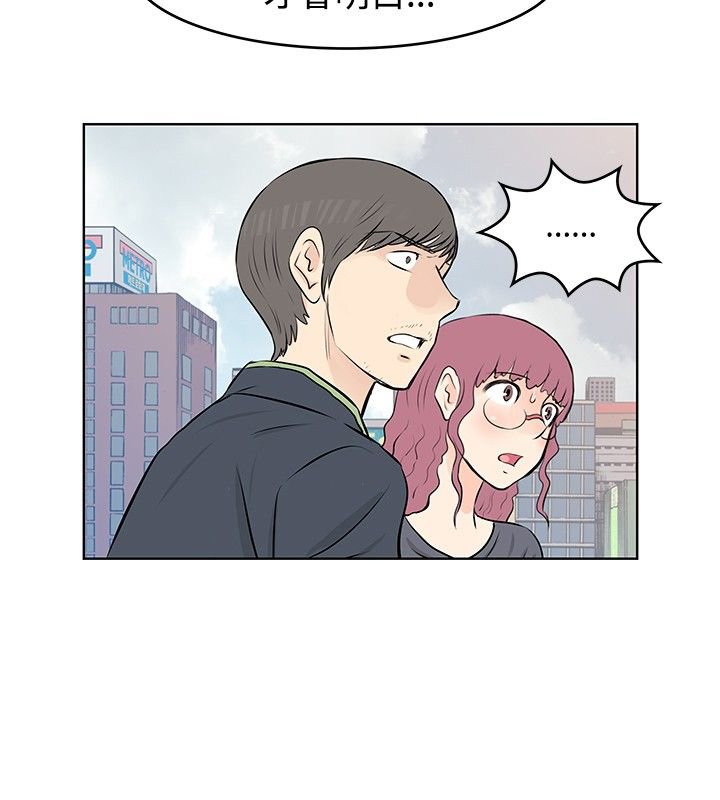 第47章：珍妮的决定