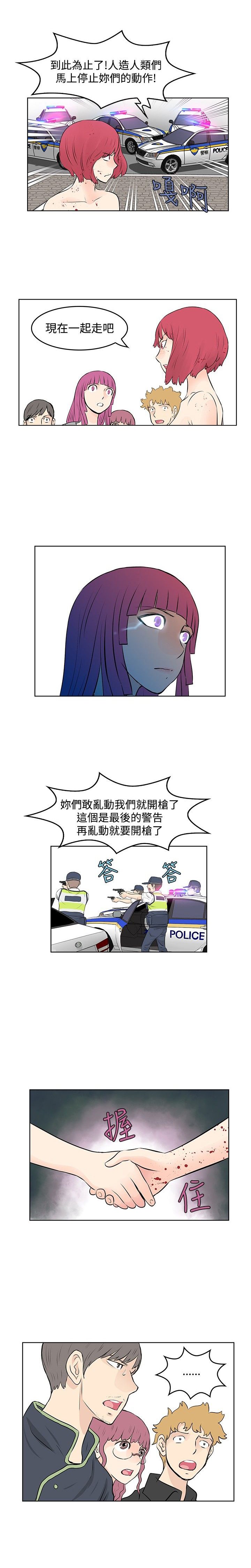 第47章：珍妮的决定