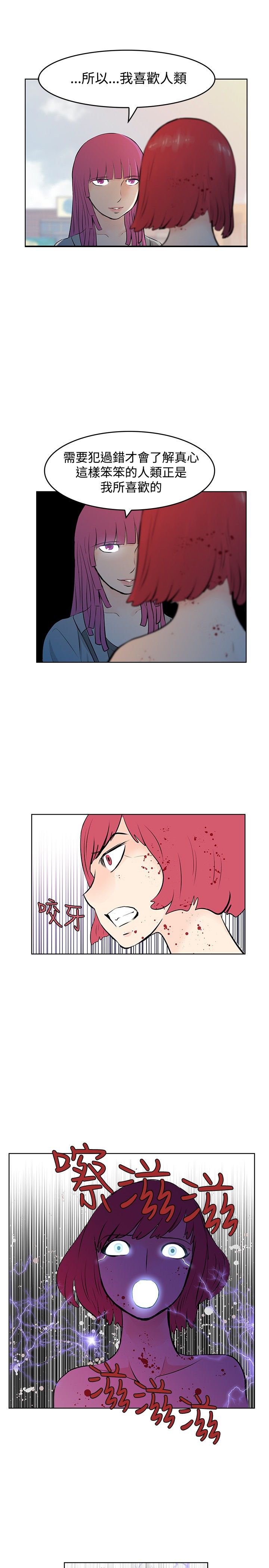 第47章：珍妮的决定