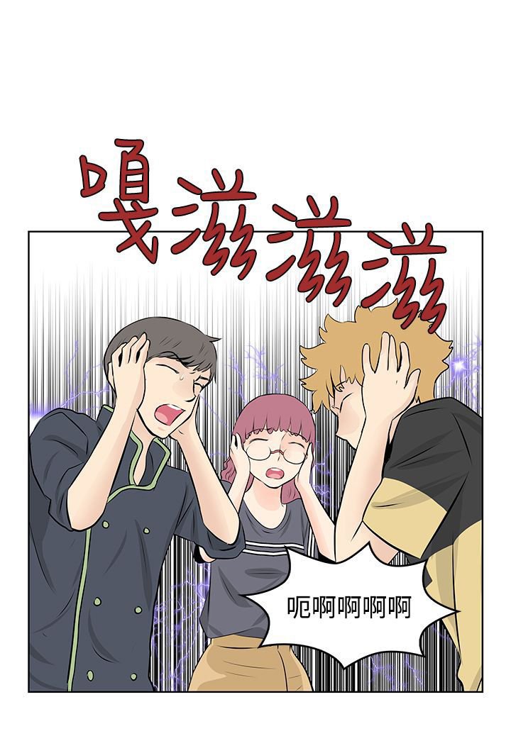 第47章：珍妮的决定