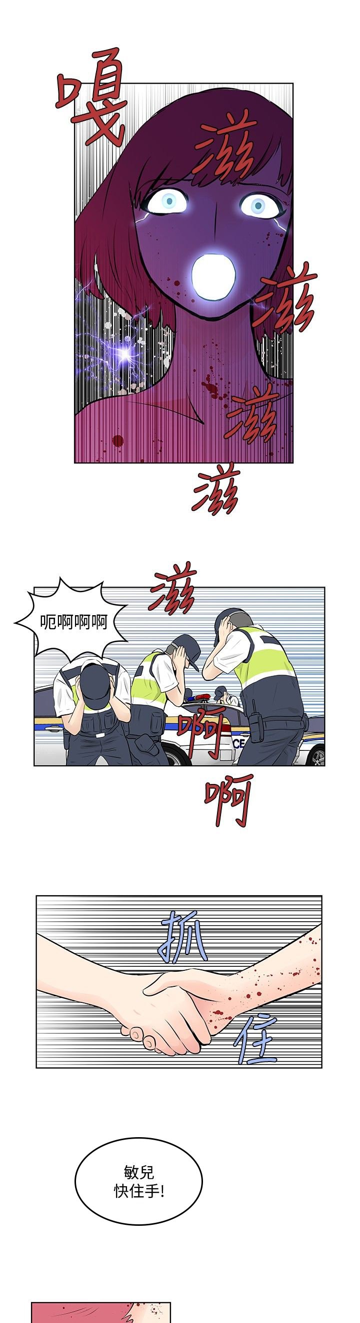 第48章：喜欢的人