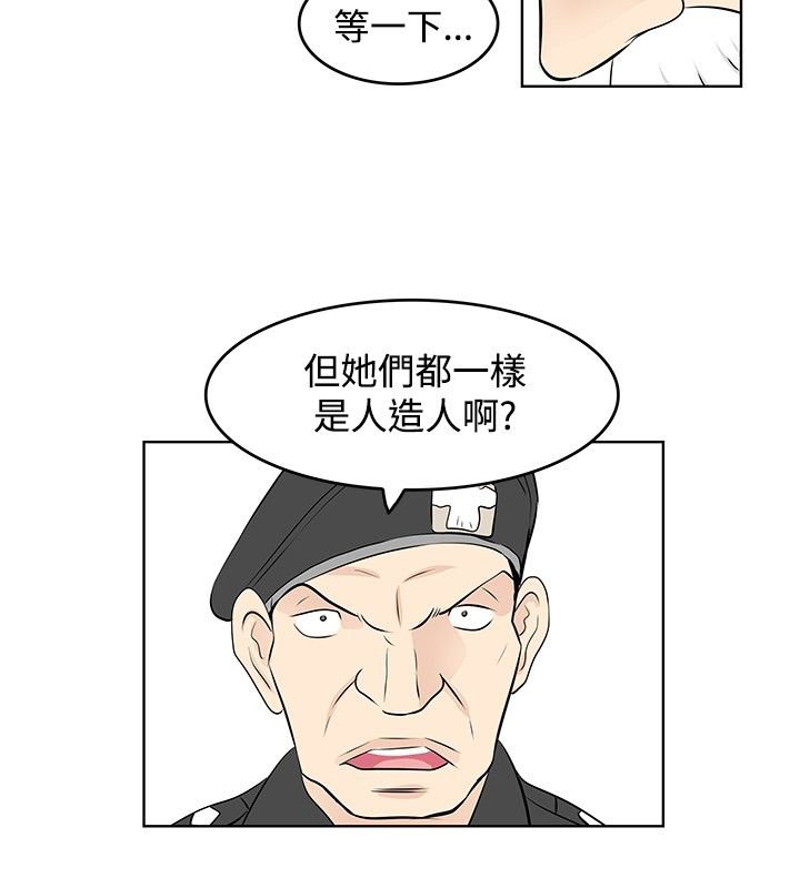 第48章：喜欢的人