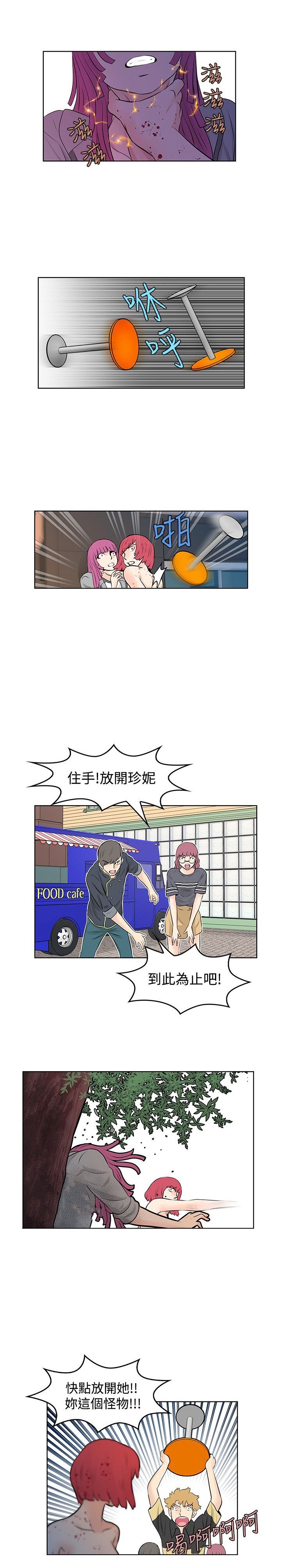 第48章：喜欢的人