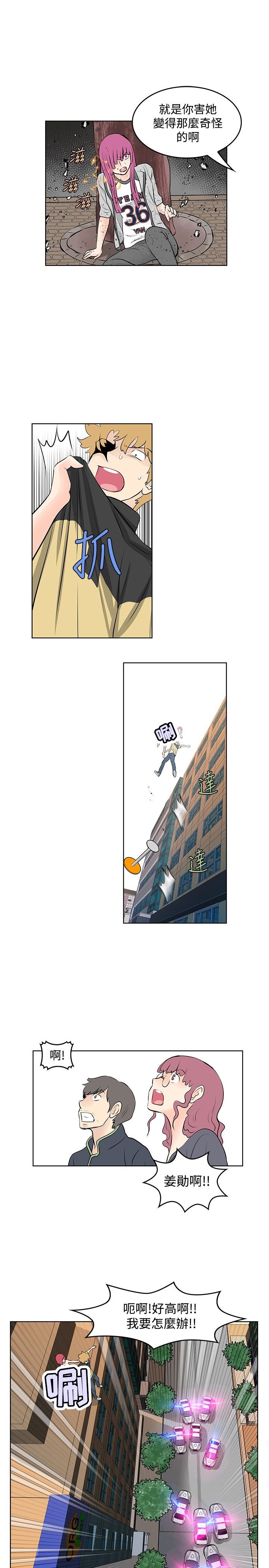 第48章：喜欢的人