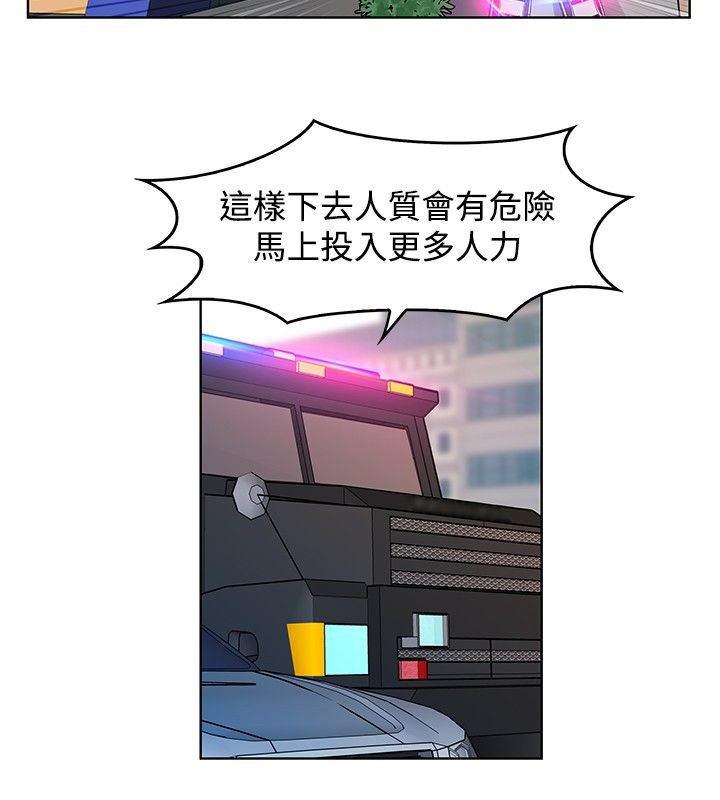第48章：喜欢的人
