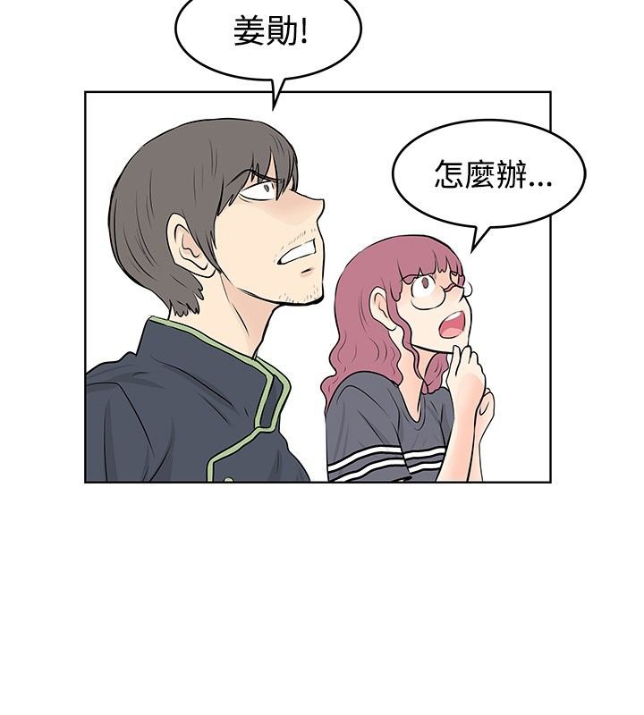 第48章：喜欢的人