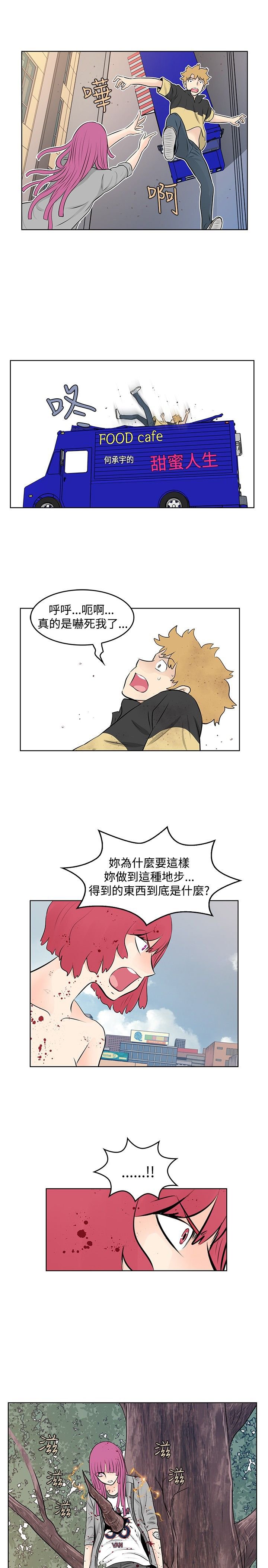 第48章：喜欢的人
