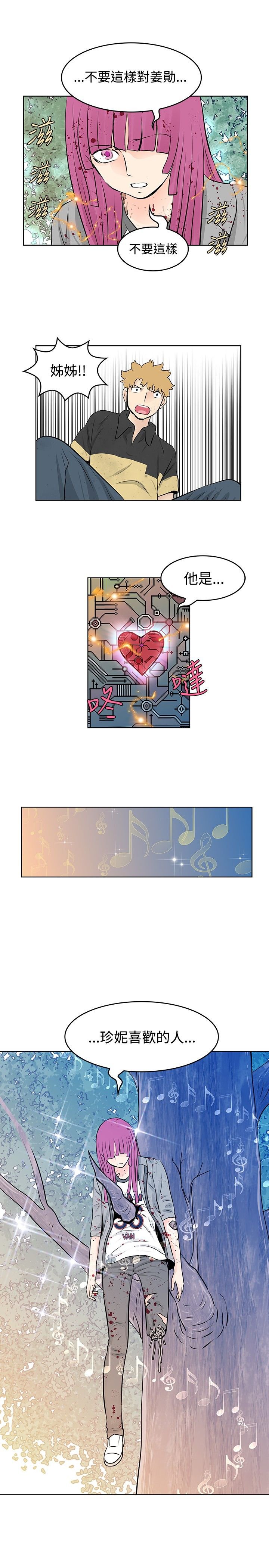 第48章：喜欢的人