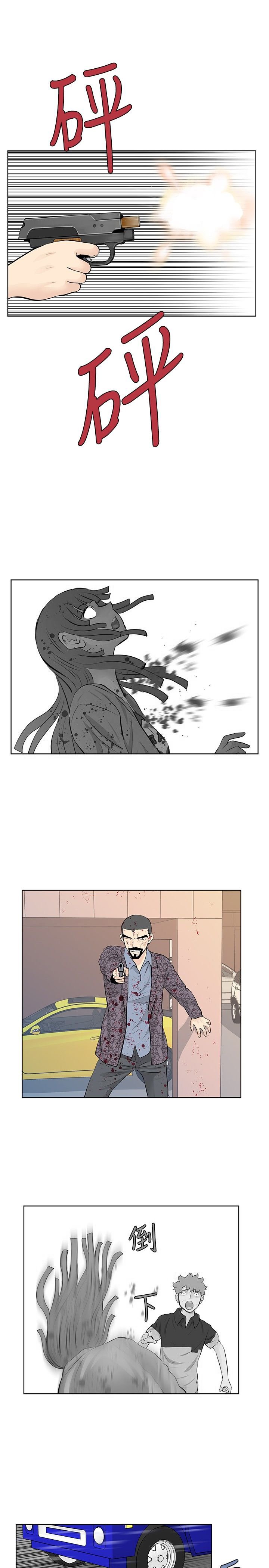 第49章：珍妮倒下了