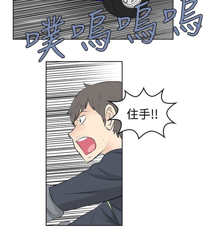 第49章：珍妮倒下了
