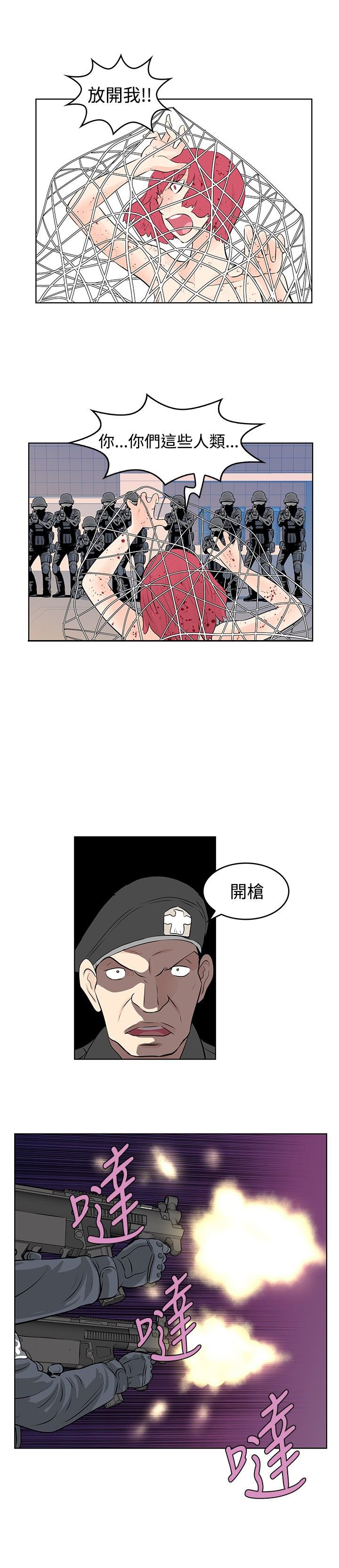 第49章：珍妮倒下了