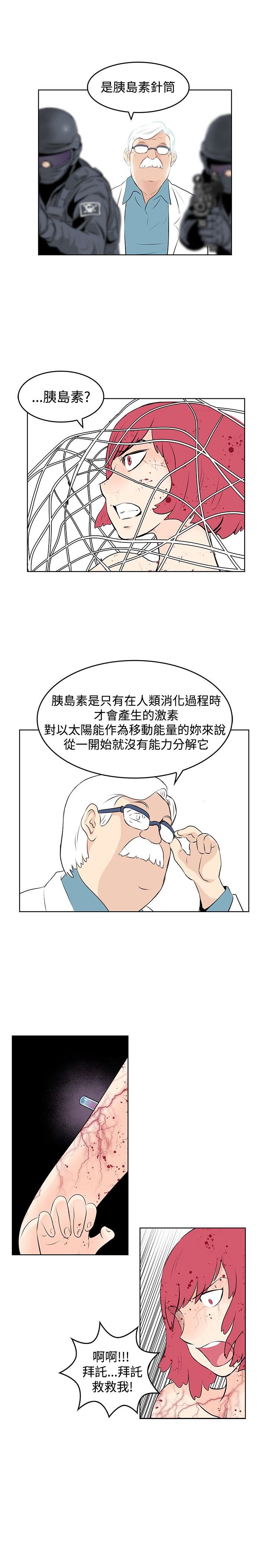 第49章：珍妮倒下了