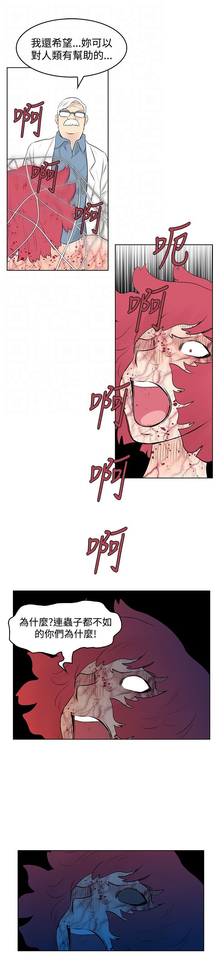 第49章：珍妮倒下了