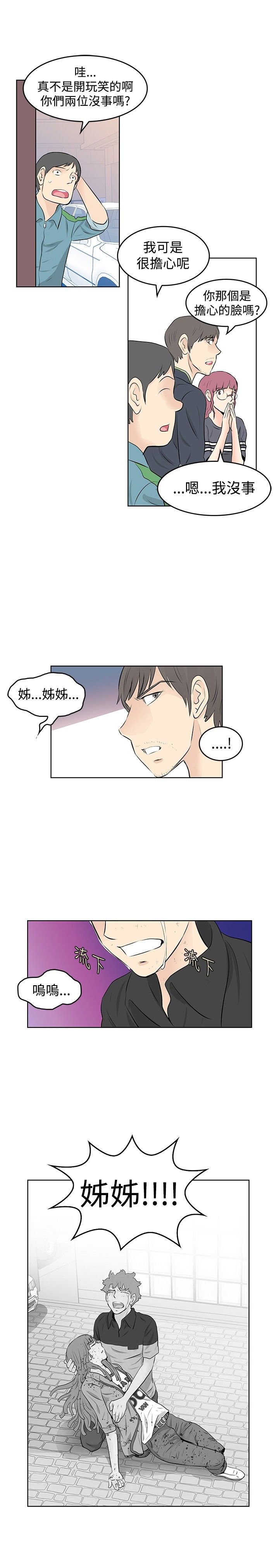 第49章：珍妮倒下了