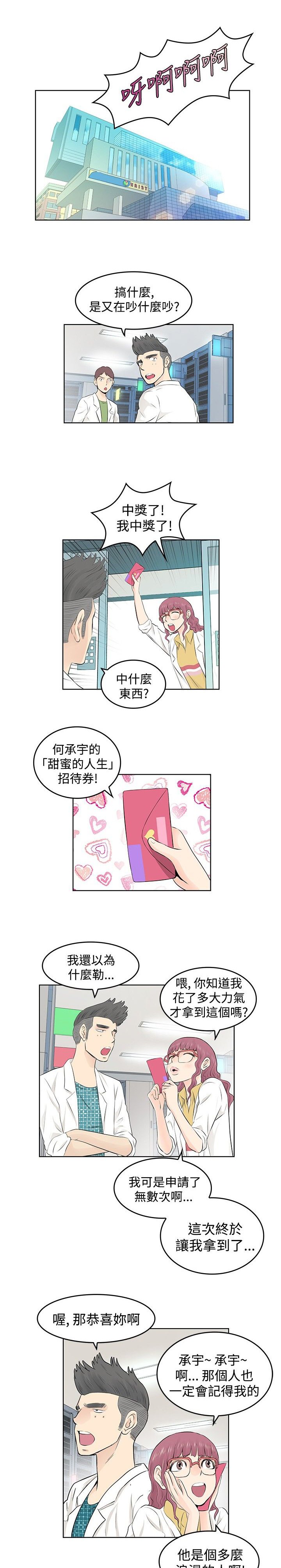 第5章：投放