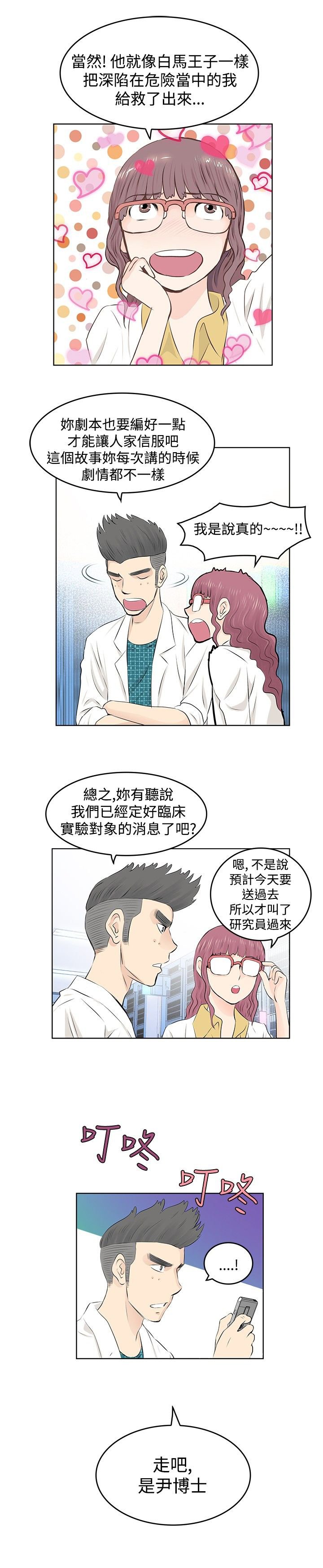 第5章：投放