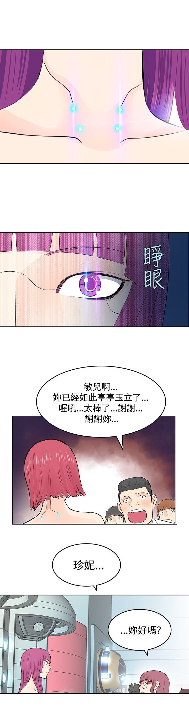 第5章：投放