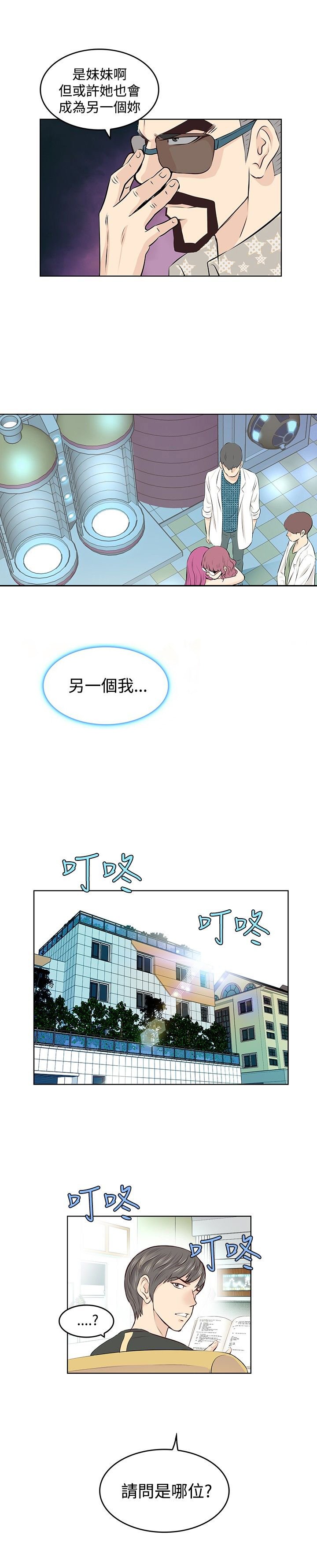 第5章：投放