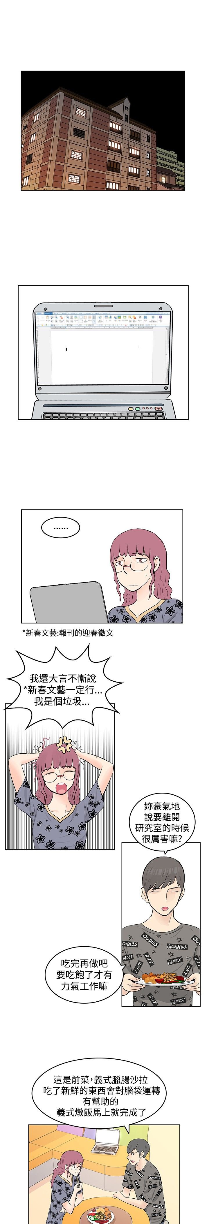 第50章：完结
