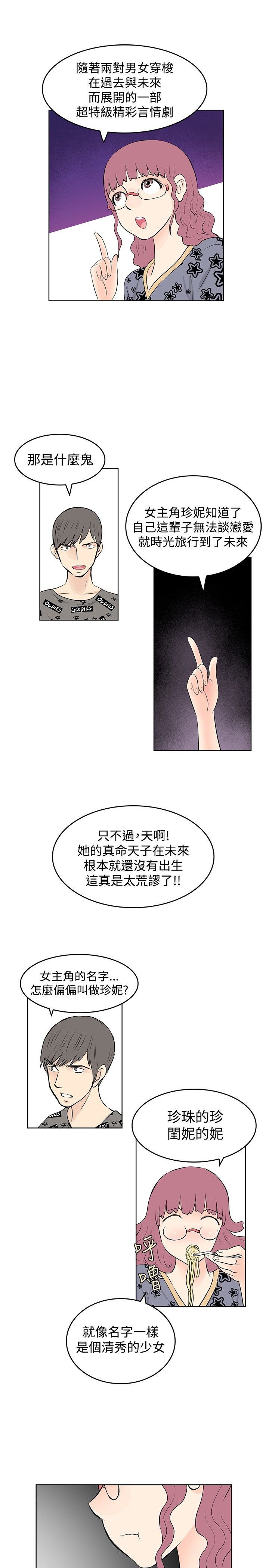 第50章：完结