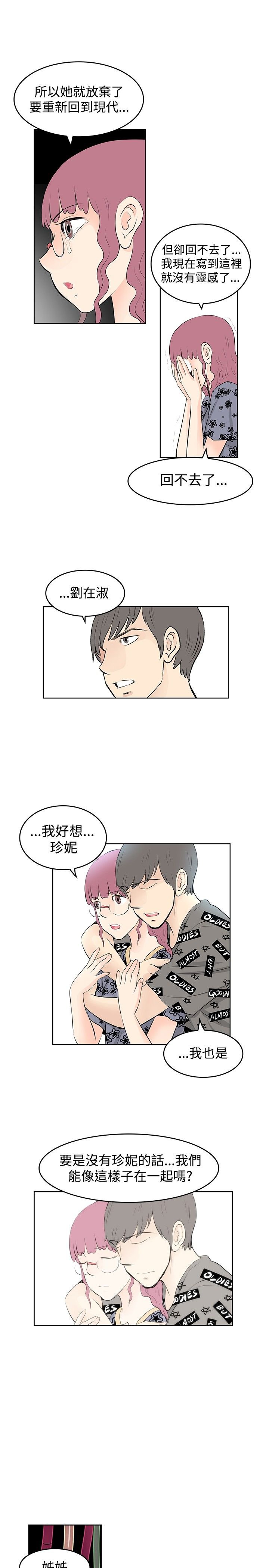 第50章：完结