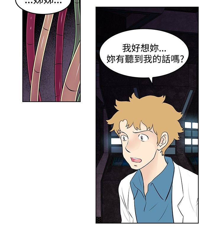 第50章：完结
