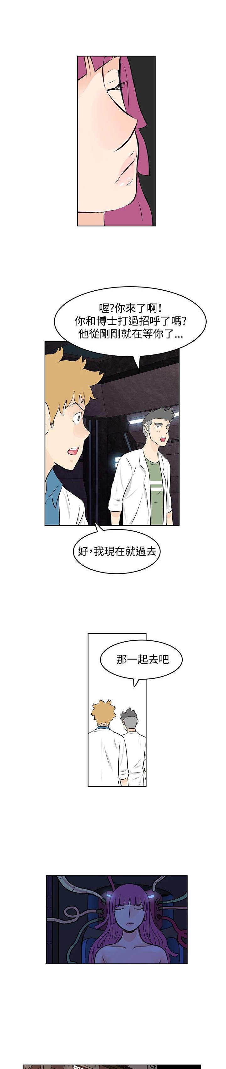 第50章：完结