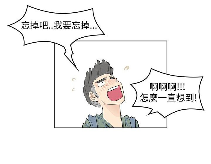 第6章：第一天
