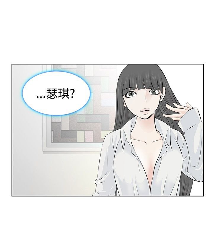 第6章：第一天
