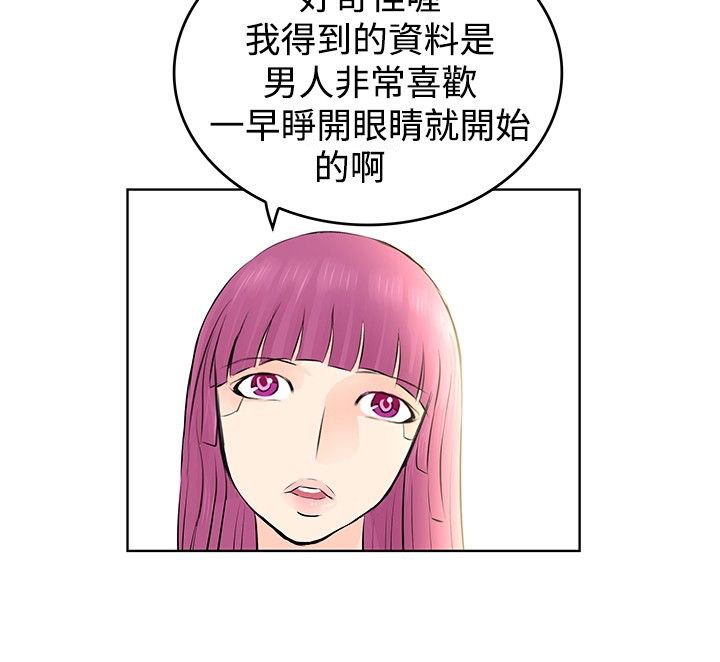 第6章：第一天